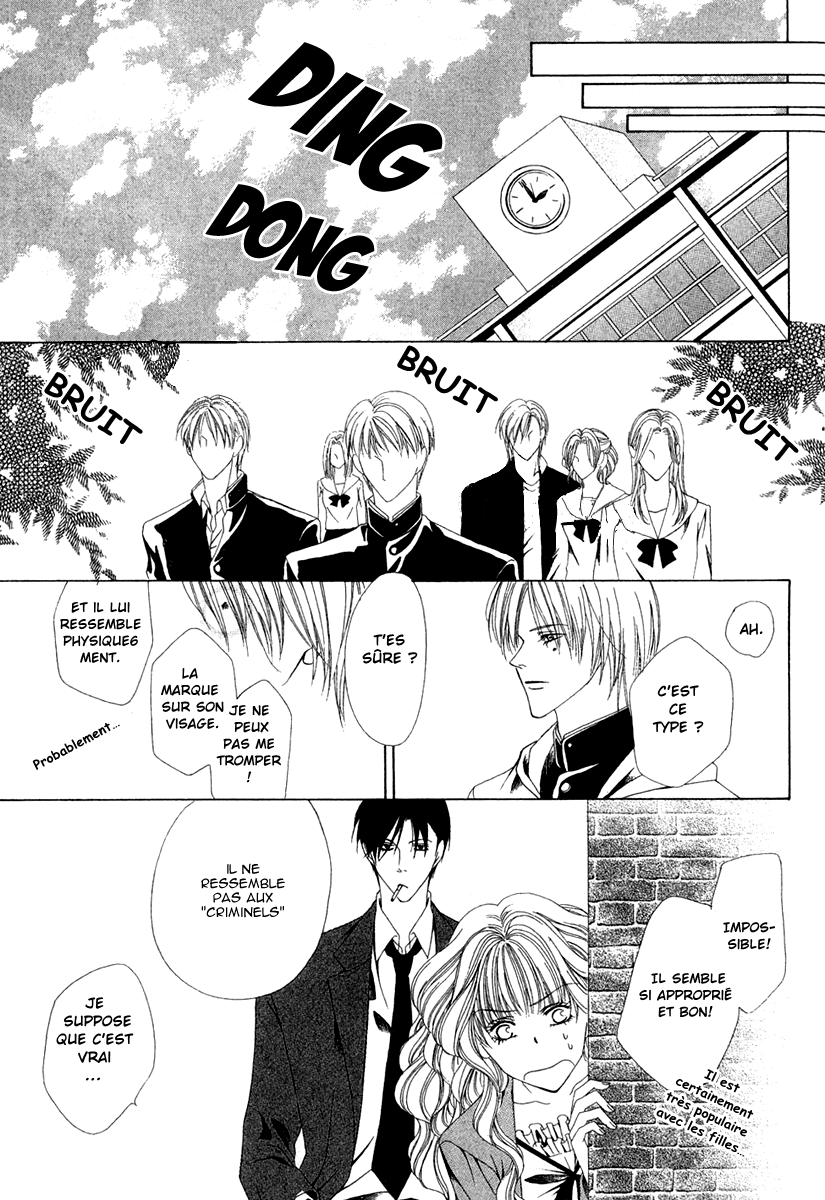 img Keishicho Tokuhanka 007 44